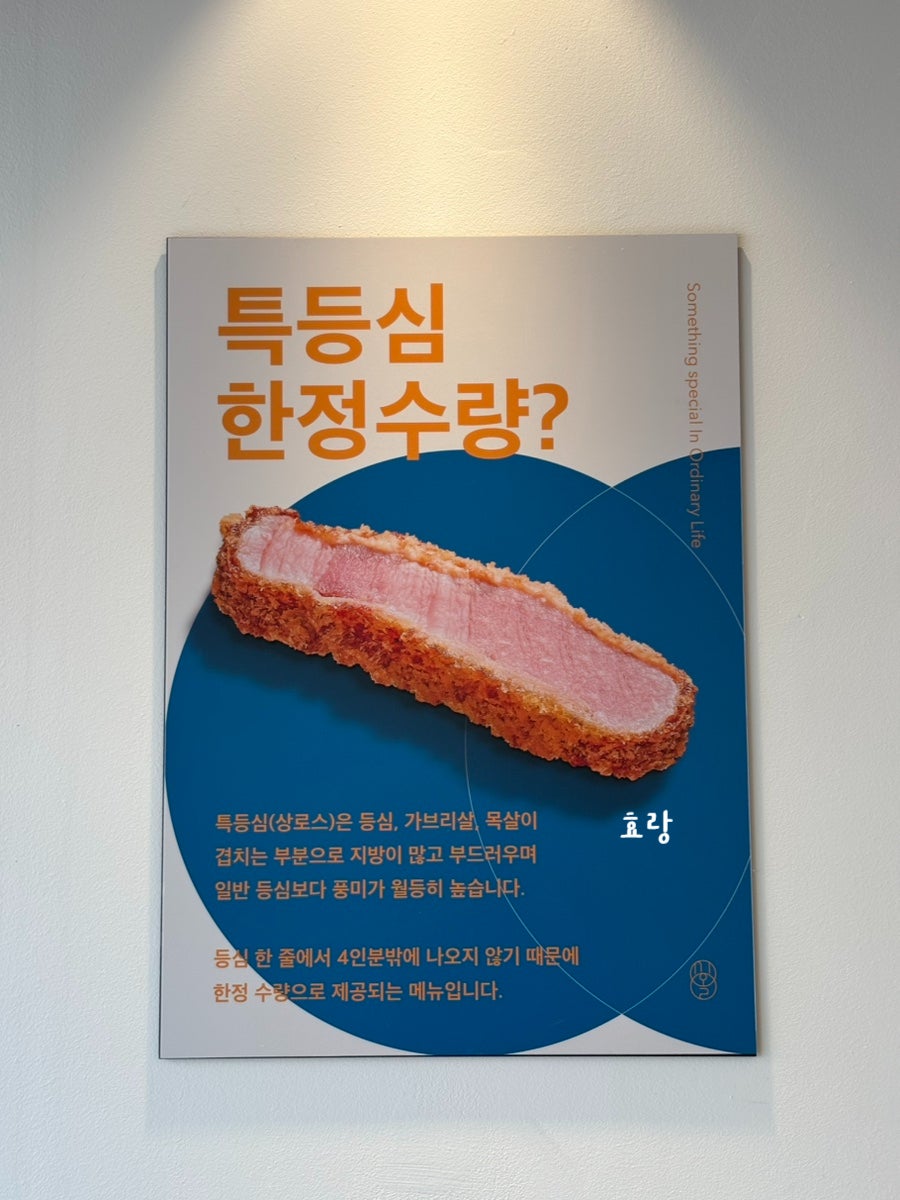 시올돈 논산점 사진 5