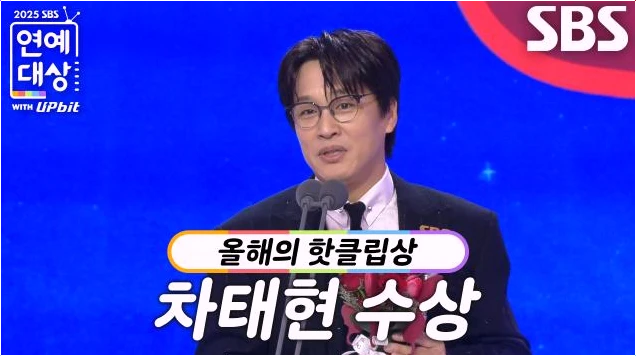  SBS 연예대상 차태현 탁재훈의 솔직한 심경과 이서진의 일침까지 총정리