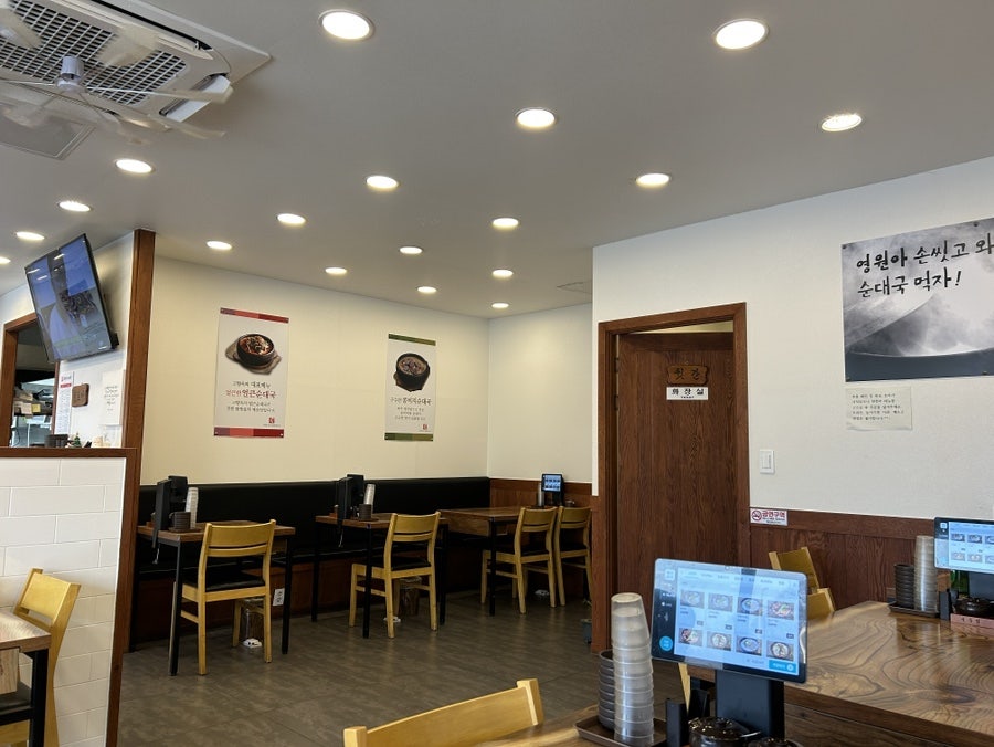 고향옥얼큰순대국 강화점 사진 6