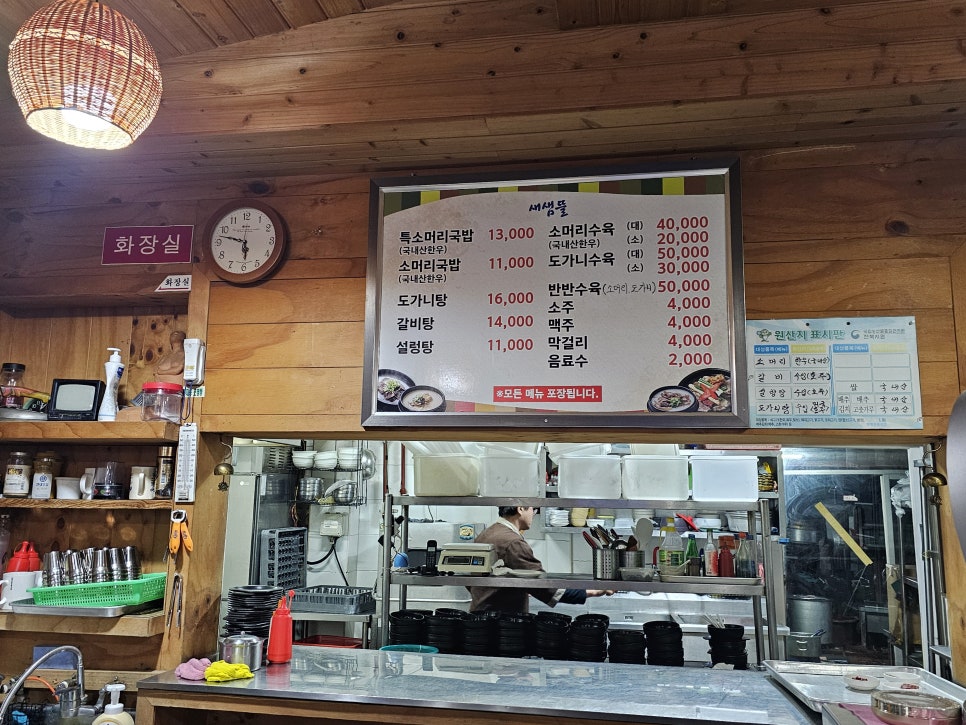 새샘뜰 사진 6