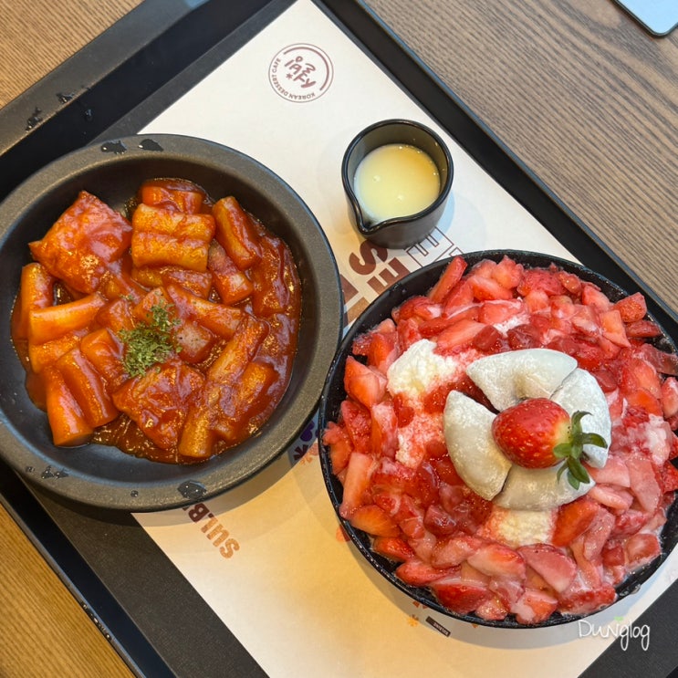  수내역 카페 설빙 카공 노트북 하기 좋은 조용한 대형카페 주차 가능 내돈내산