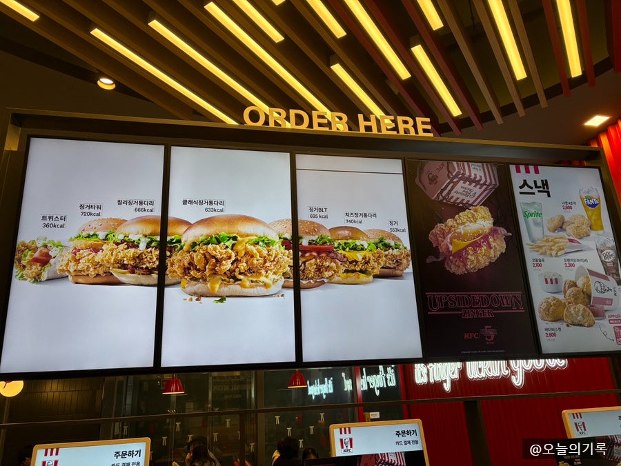 KFC 부산명지점 사진 4