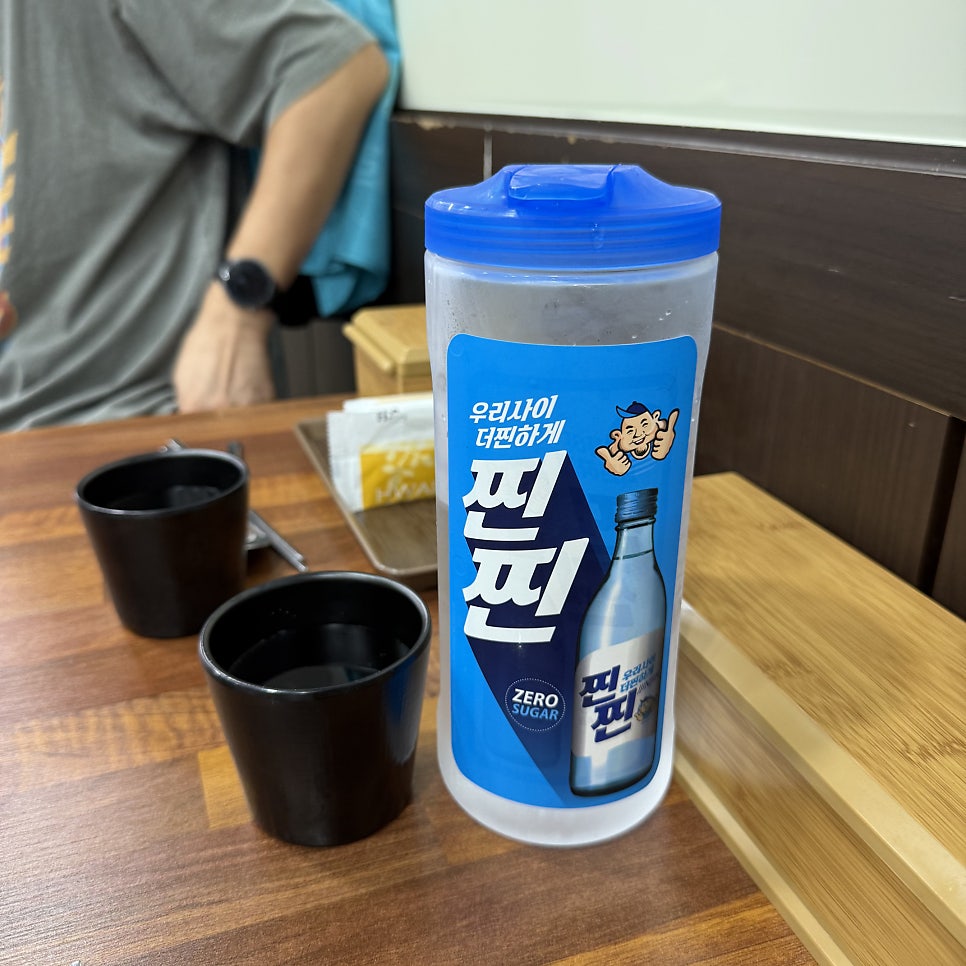 안동참숯뒷고기 사진 3