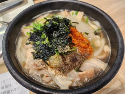 경주 동천동 시청 국밥 맛집 ' 해양산 국밥 경주시청점'