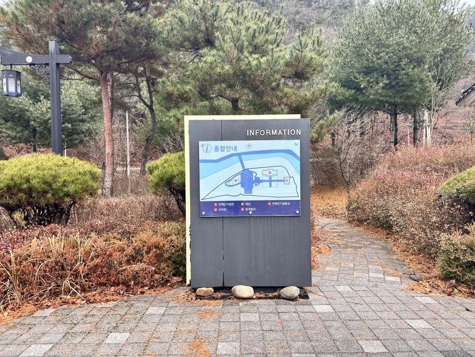 전해산기념관 사진 3