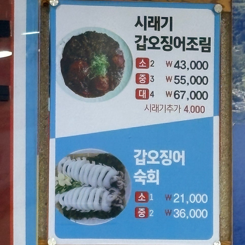 갠차나유 사진 5