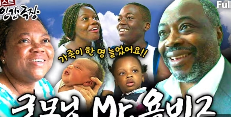 조나단 프로필 형 논란 가족 국적 귀화 군대