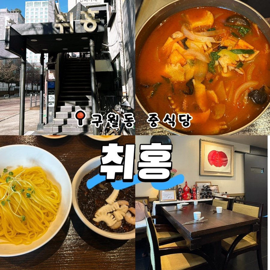 취홍 사진 2