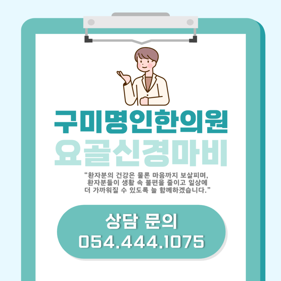 요골 사진 6