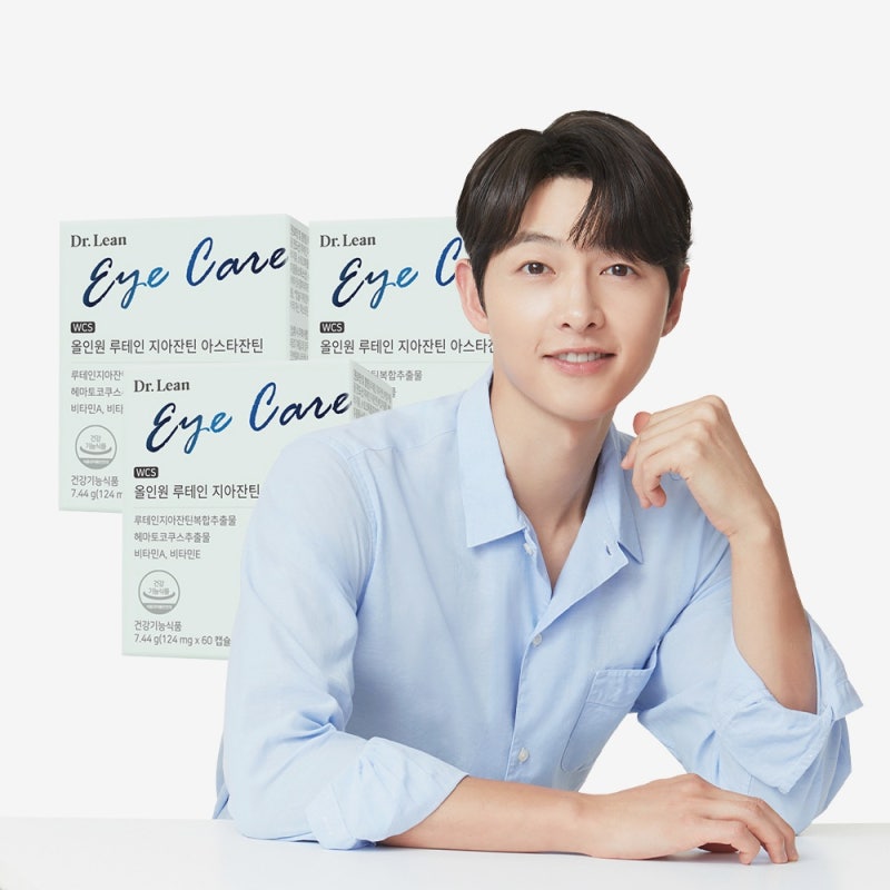 루테인 영양제 추천! 닥터린 올인원 루테인 지아잔틴 아스타잔틴 6개월분 3개 세트 후기