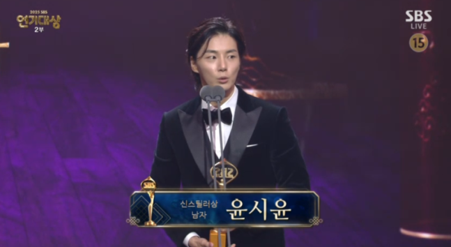 [Yoon Shi-yoon] 'Taxi Driver 3' Scene Stealer Award: The Quality of His Masterful Acting Proven Through His Villain Role