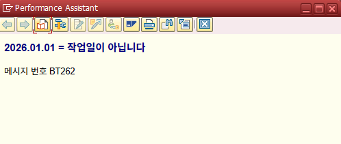  SAP 공통 - SAP 배치 등록 시 오류 발생 ( Message BT262 )
