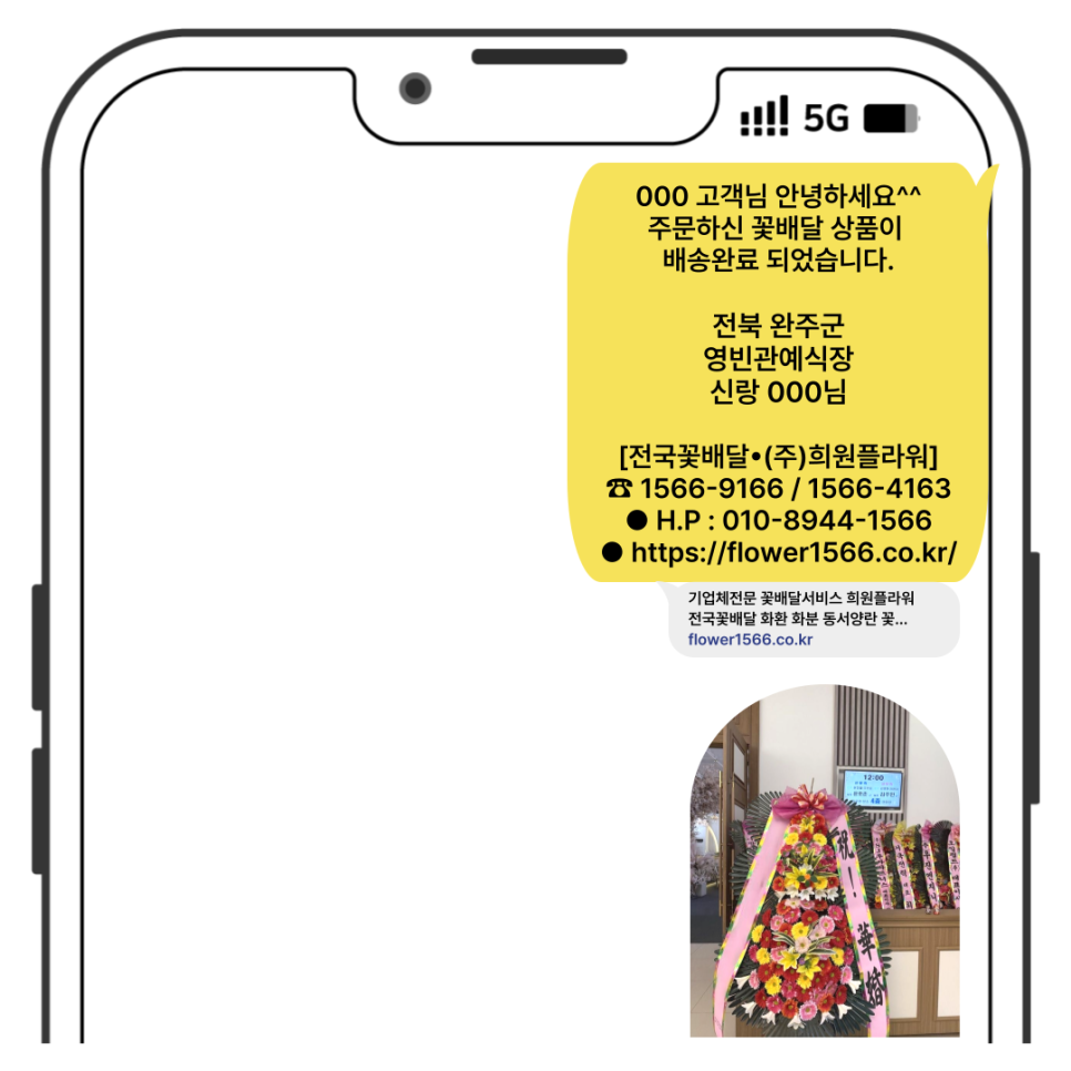 목화예식장 사진 2