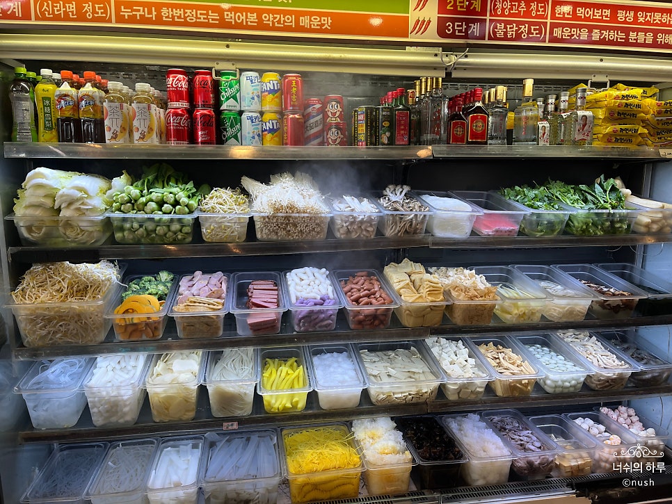 홍성마라미방 한양대점 사진 6