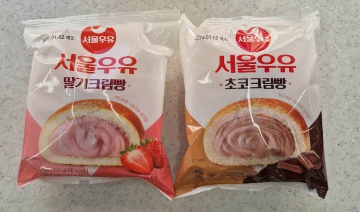  [GS25] 서울우유딸기크림빵 서울우유초코크림빵 솔직후기 *연세우유빵과 비교
