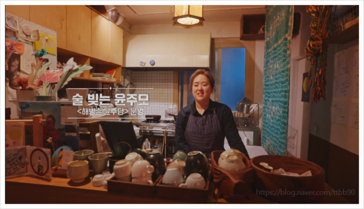  흑백요리사 윤주당 위치, 가격, 예약 방법 총정리 (지금 가면 문 닫혀 있어요! 필독)