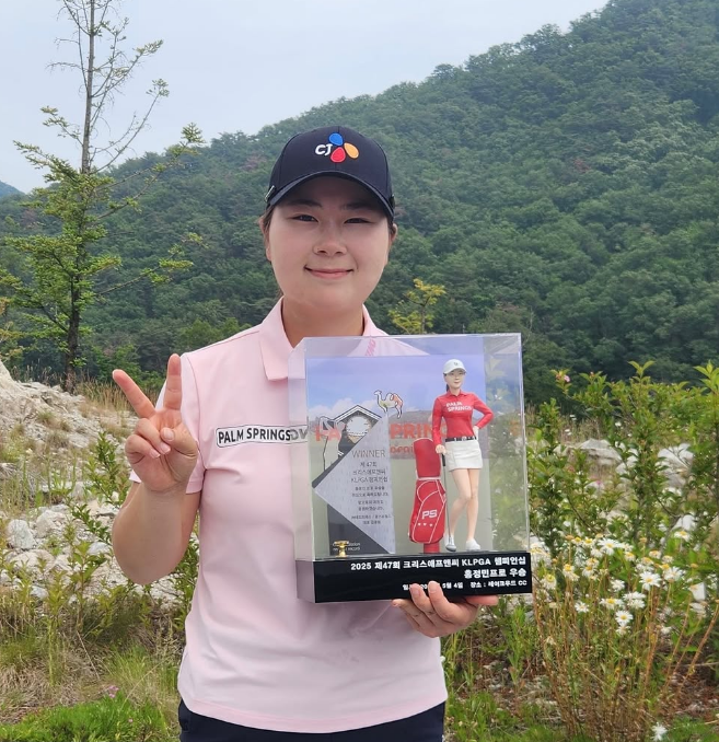 박세리부터 홍정민까지, CJ그룹이 KLPGA를 정리한 진짜 이유!