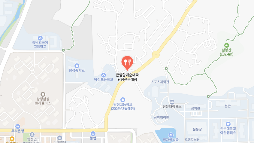 큰맘할매순대국 탕정선문대점 사진 2