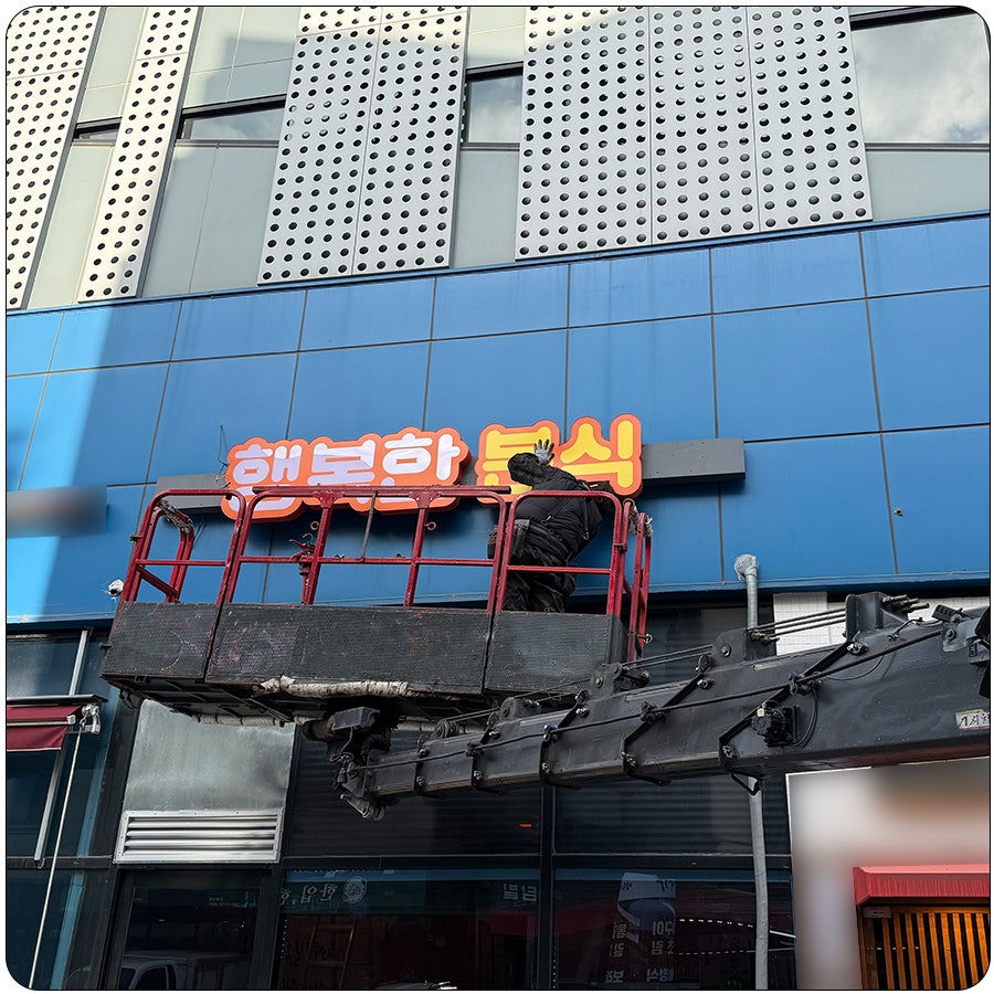 청춘포차 사진 5
