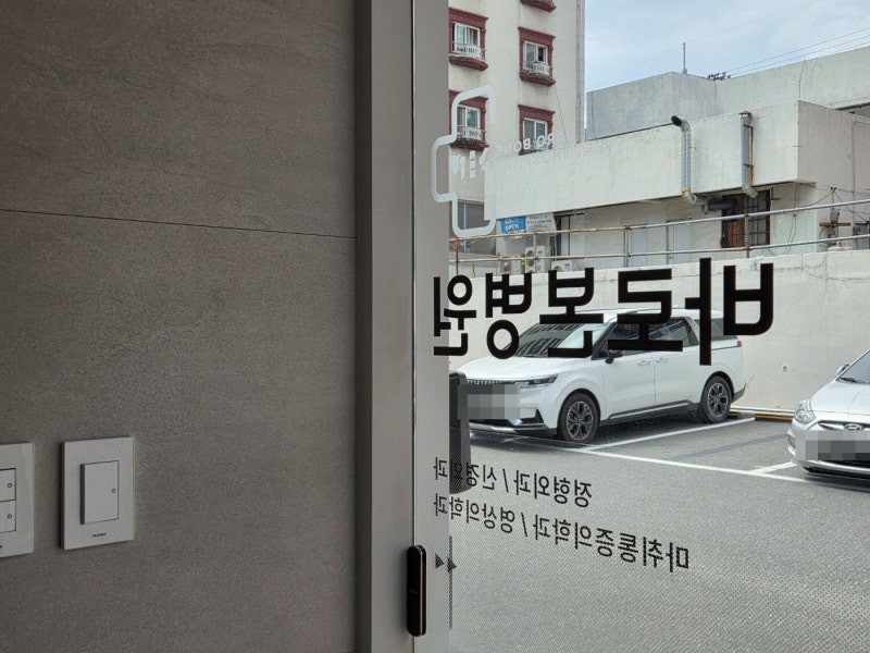 대전 주말/야간진료 가능한 바로본병원 5세 진료 후기