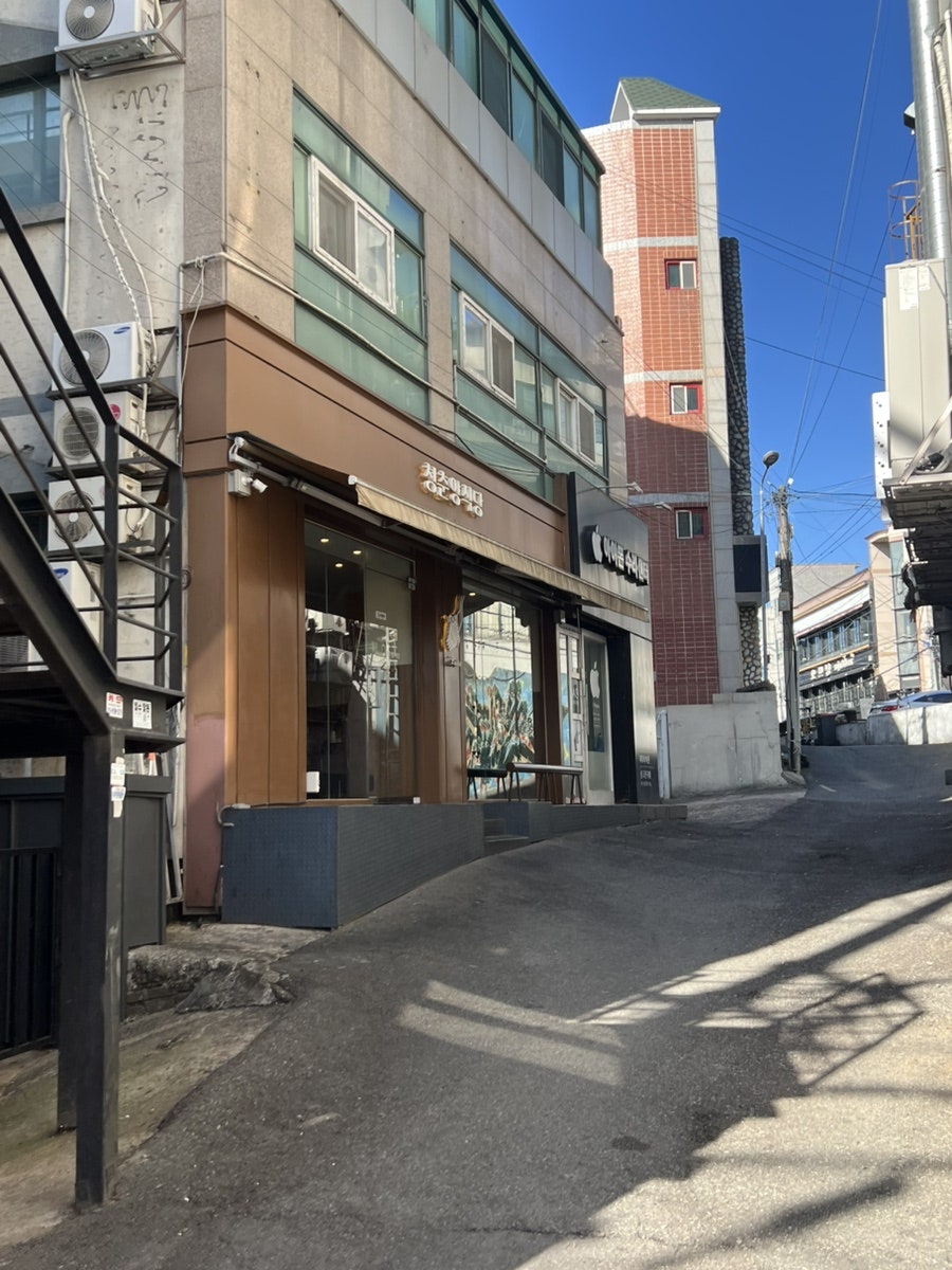 청춘양식당 영대점 사진 1