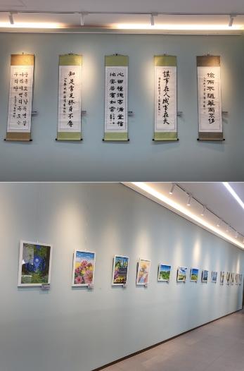 인천광역시교육청신트리도서관, 배움의 결실 오일파스텔·서예 작품 선보여
