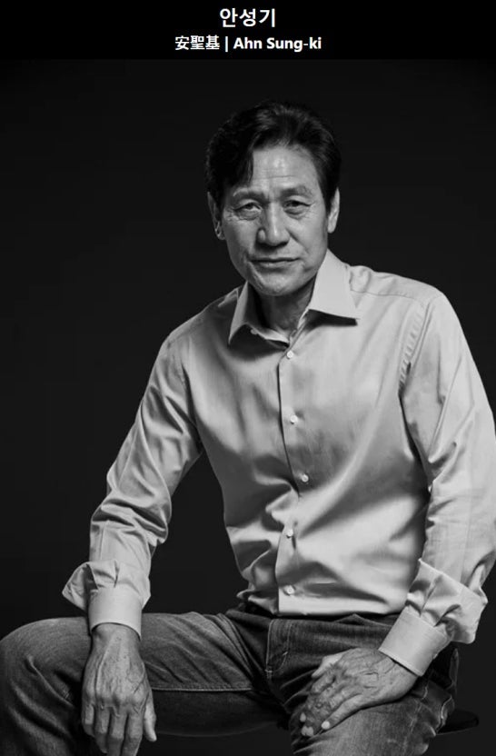 안성기, 나흘째 의식 불명 상황 | 건강 악화로 중환자실 입원… 한국 영화가 빚어낸 이름