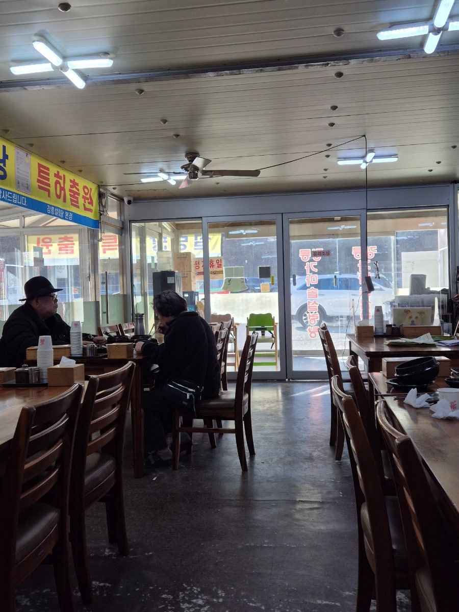 강릉진국가마솥설렁탕 사진 5