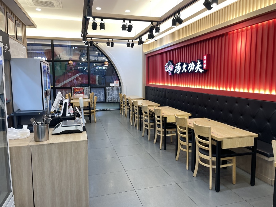 탕화쿵푸마라탕 옥길점 사진 2