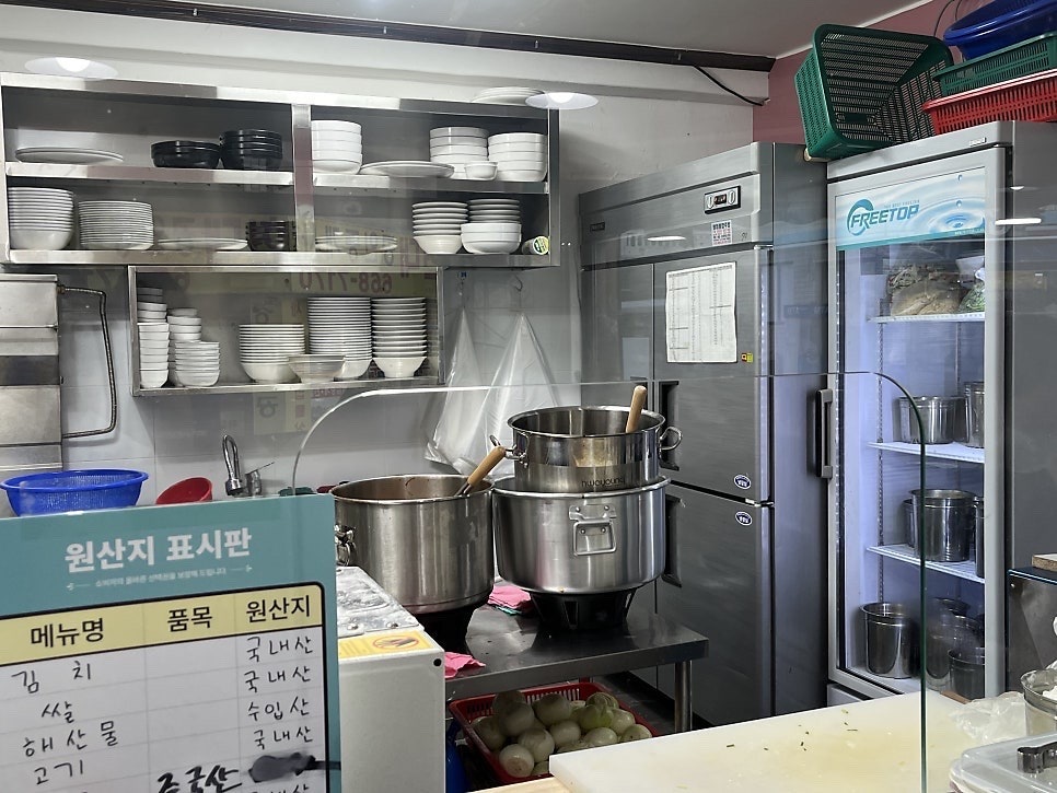 봉짬뽕 사진 5