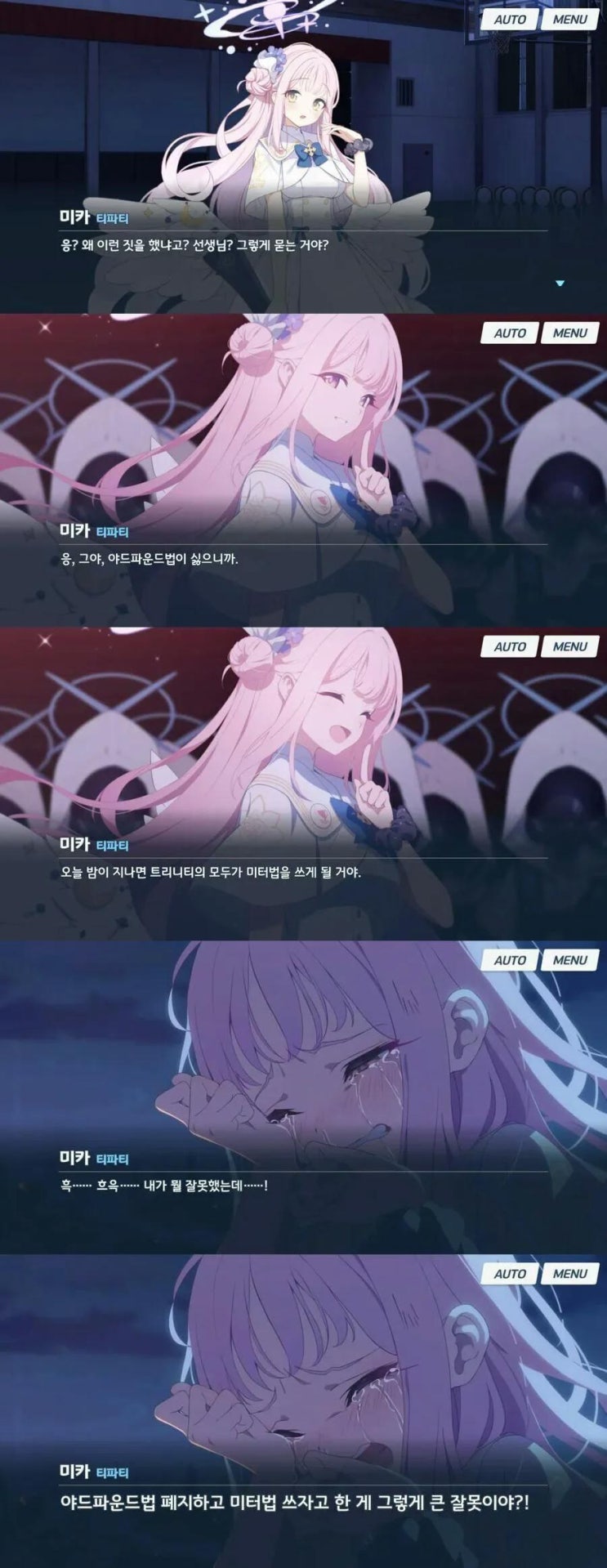  어떤 씹덕 게임 여캐가 쿠데타를 한 이유.jpg