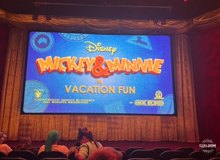  할리우드 스튜디오 ‘Vacation Fun’ 드디어 재오픈!