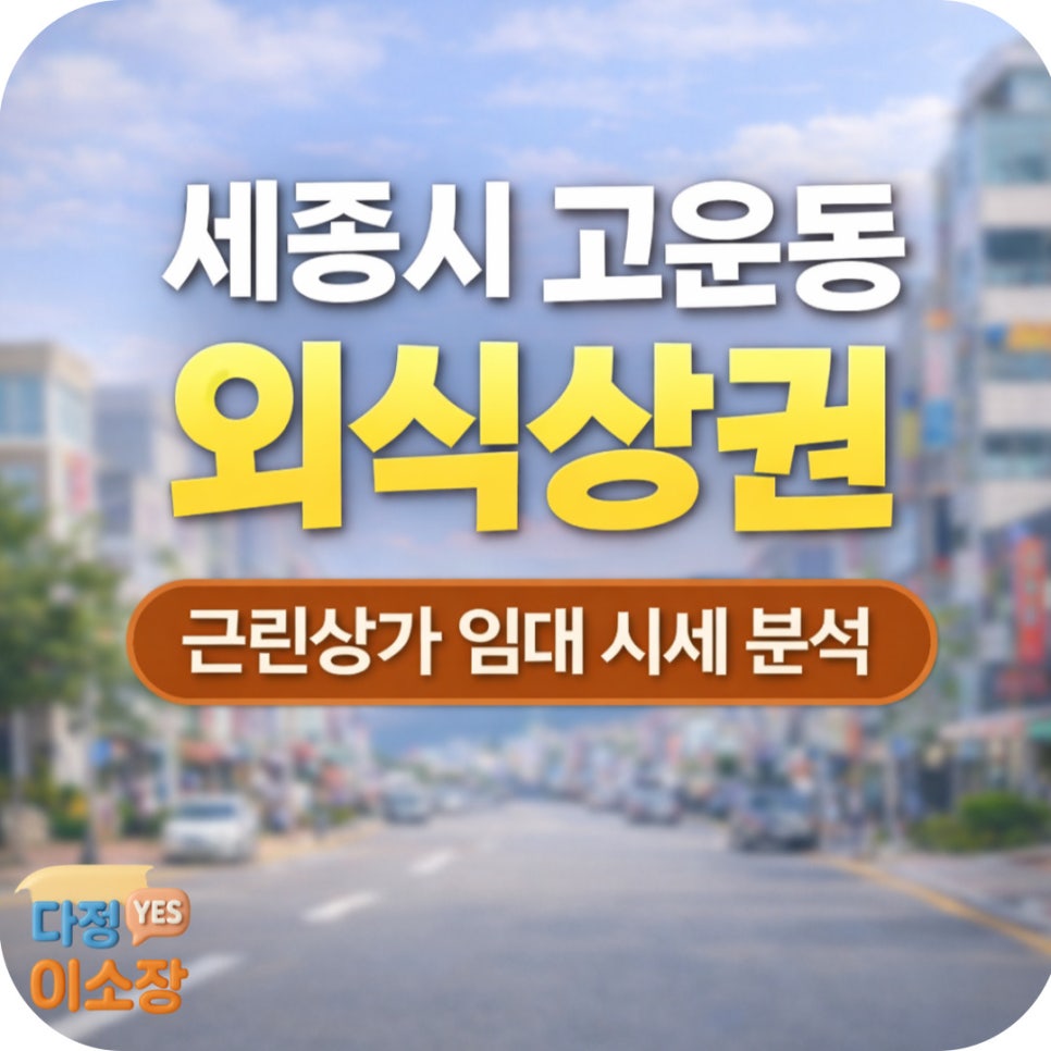 돈수라순대국 사진 1