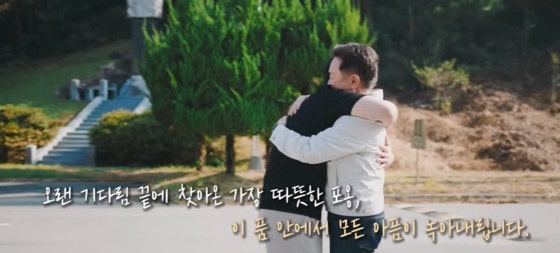 남경필 장남 16년 마약중독 직접 고백한 까닭
