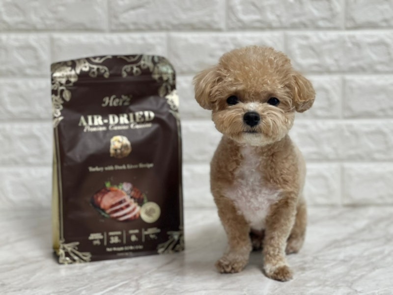 강아지 알러지 사료 허즈 프리미엄 '칠면조와 오리간'레시피 1kg