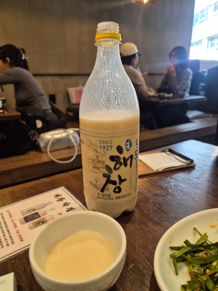  해창막걸리 21도 18도 12도 9도 가격 및 구매처 사는 곳 총정리