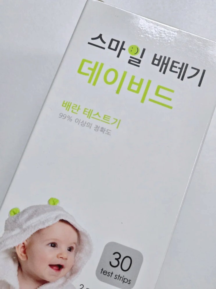 스마일 배테기 배란테스트기 사용법 임신준비 피크 없어도 임신 가능할까