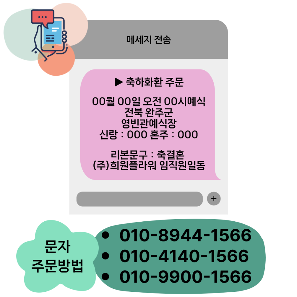 목화예식장 사진 5