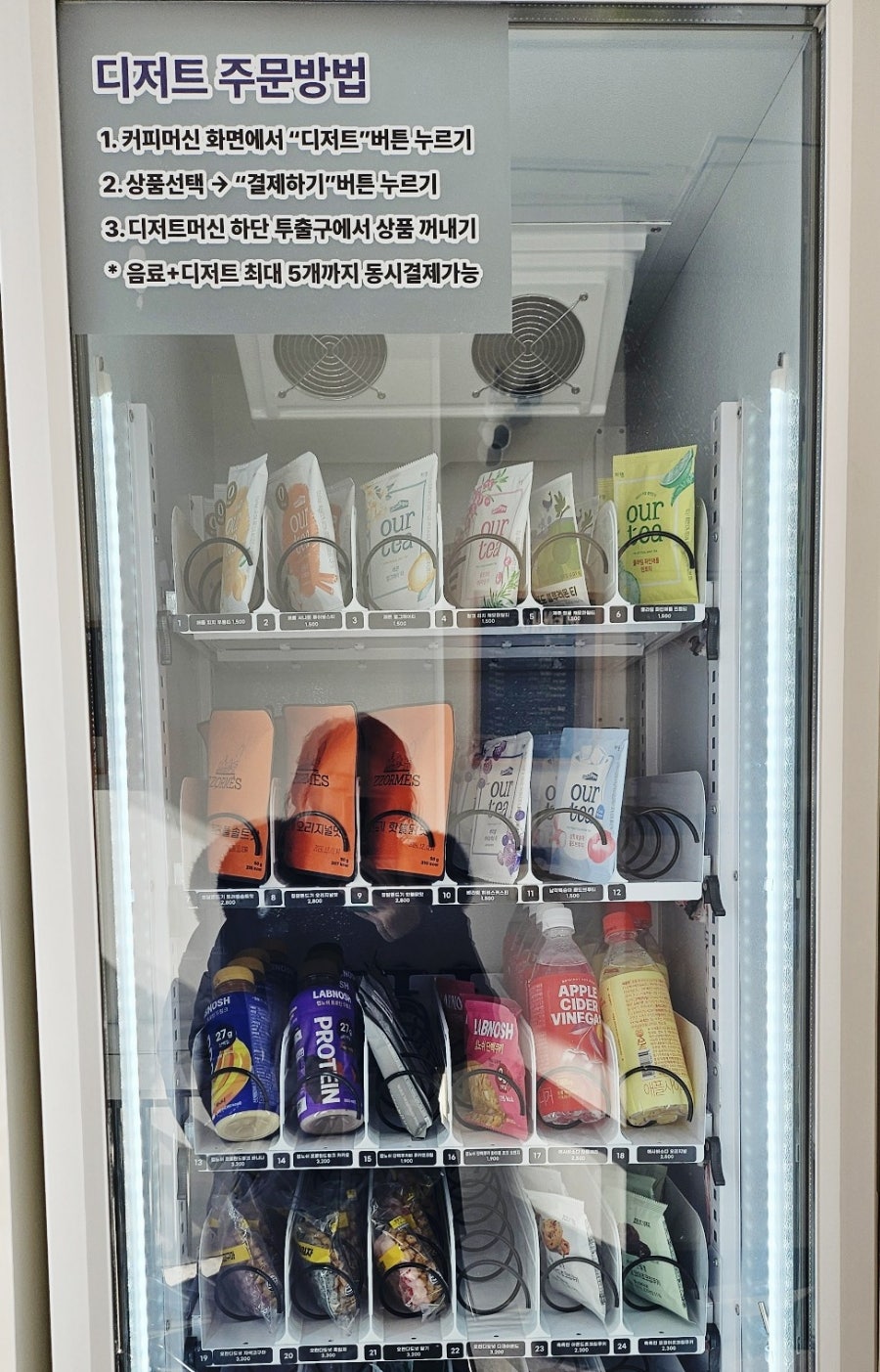 카페만월경 충주연수점 사진 5