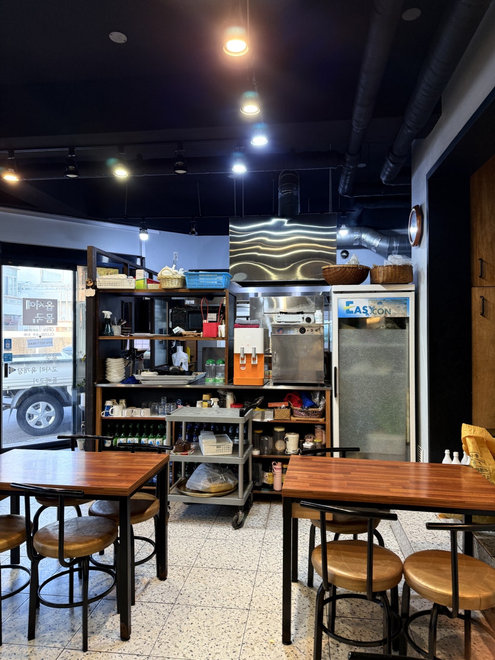 옵서예몸국 사진 6
