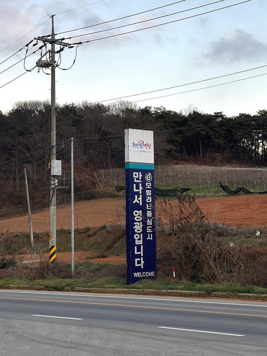 하여주식당 사진 3