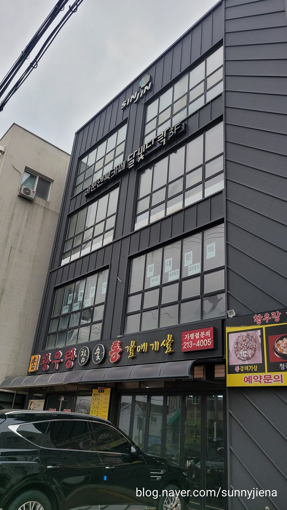 달빛다락 사진 2