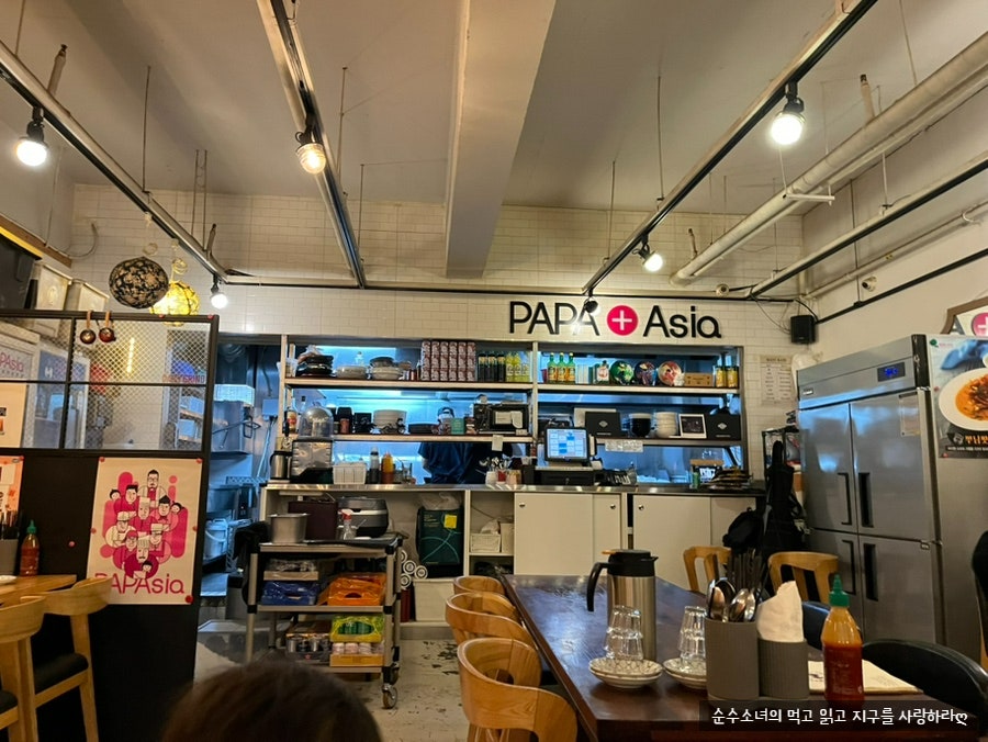 파파시아 사진 1