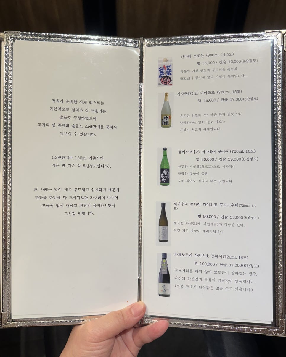연우참치전문점 사진 6