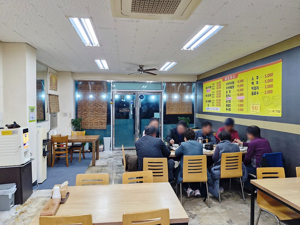 말남할매손맛 사진 2