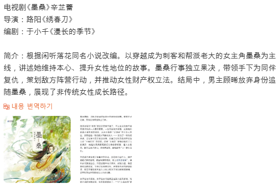  묵상(墨桑) 주연 카더라