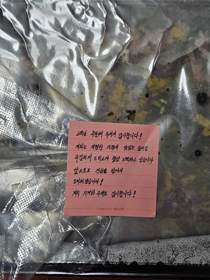 호랑이족발 신천점 사진 5