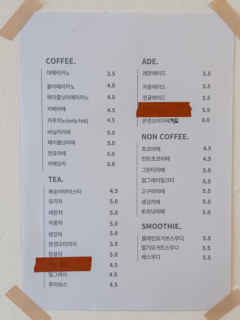 주라봉베이크 사진 6