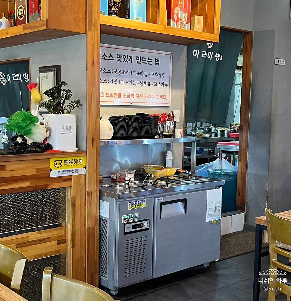 홍성마라미방 한양대점 사진 5