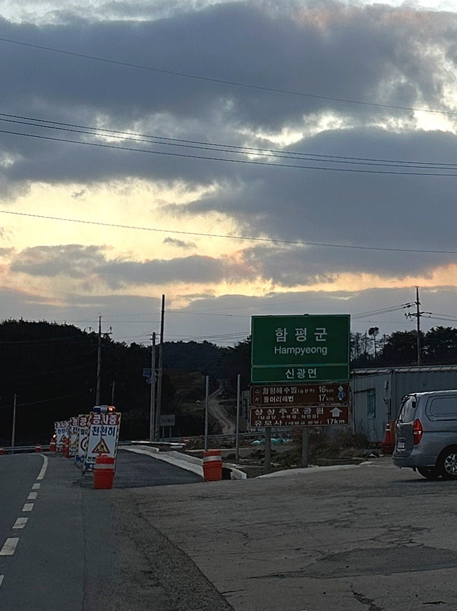하여주식당 사진 4